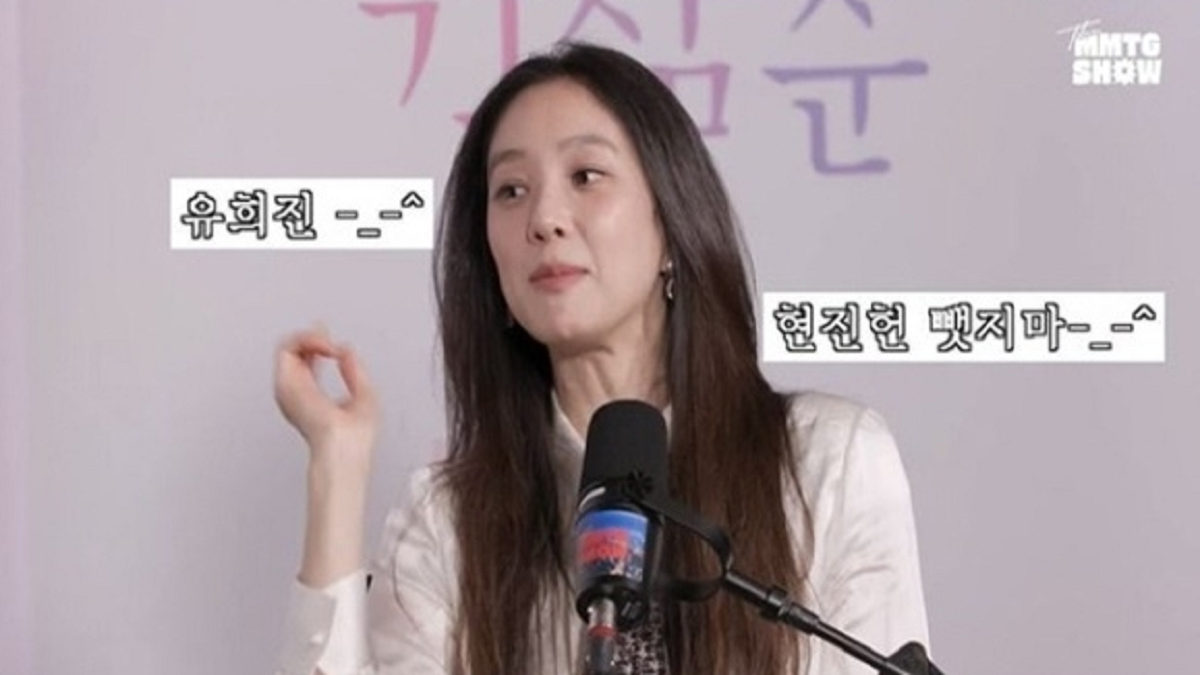 Jung Ryeo-won
