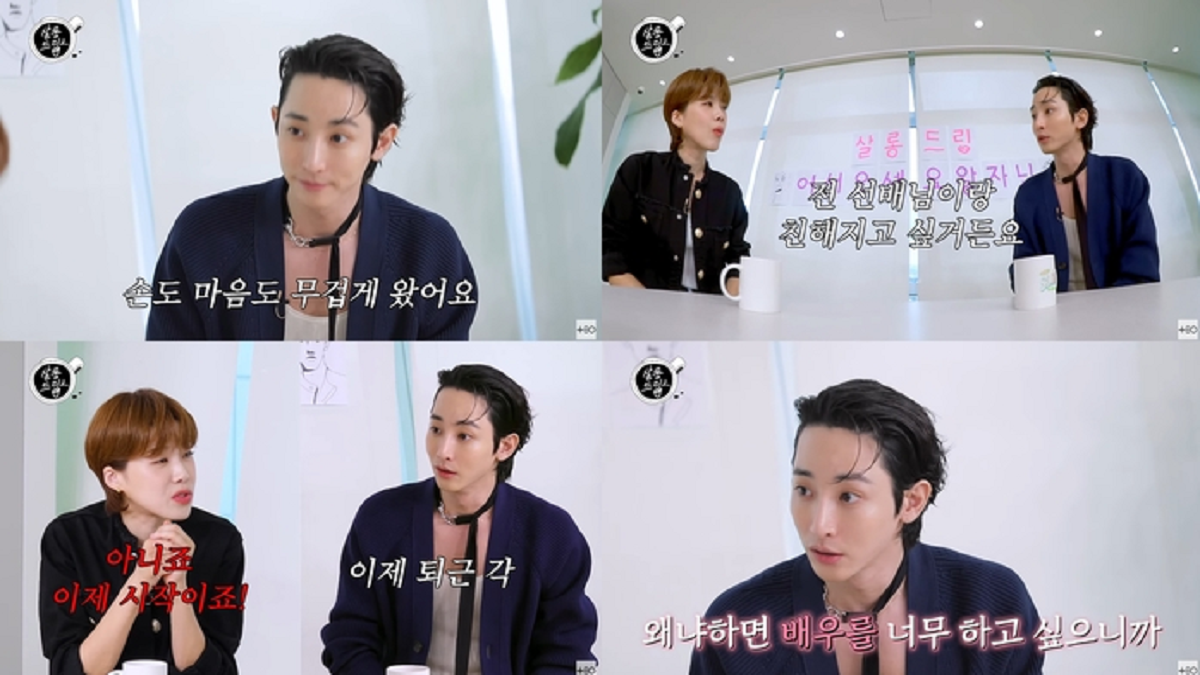 Lee Soo-hyuk