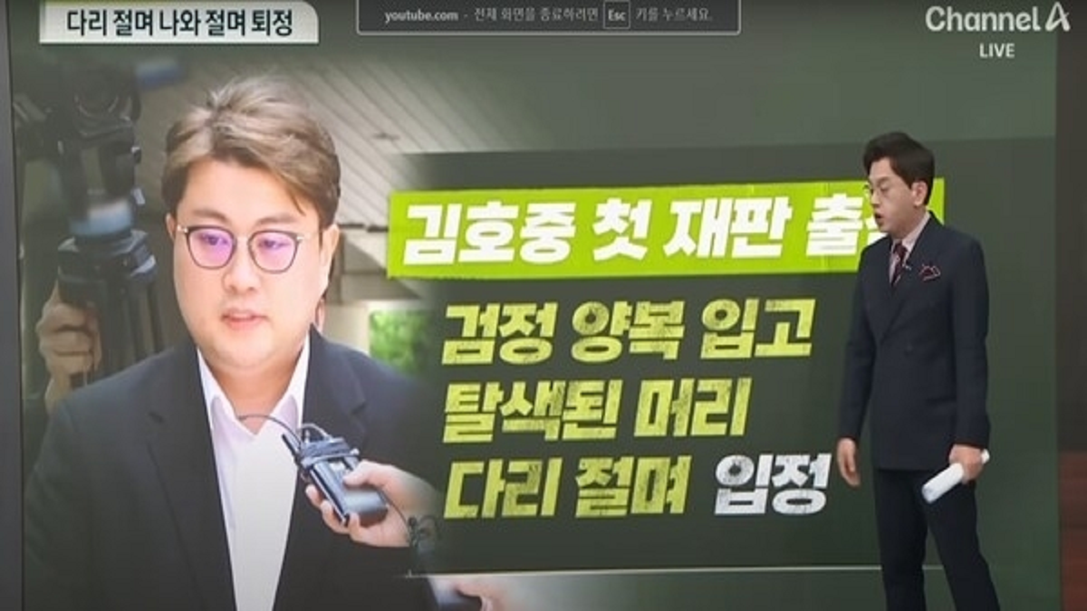 Lee Young Hwan